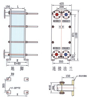 BR0.23系列板式換熱器